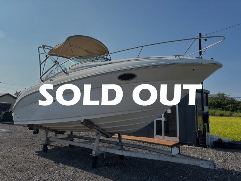 シーレイ245sold