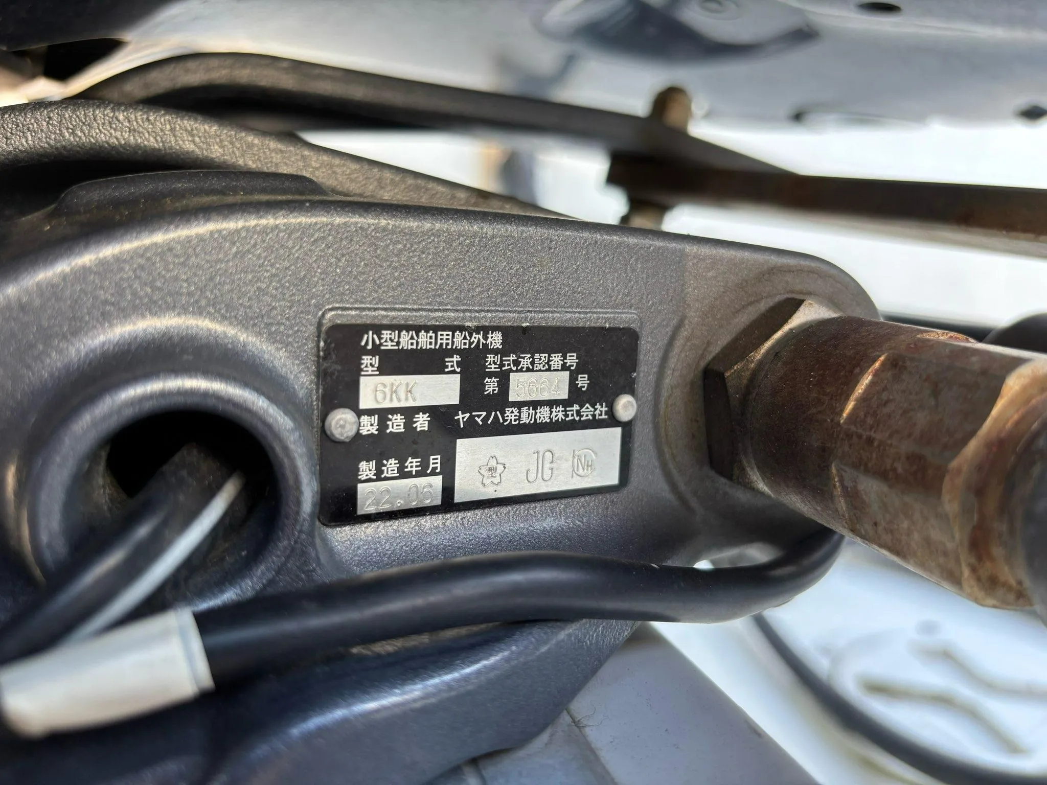 ヤマハ FR26 - 画像 (25)