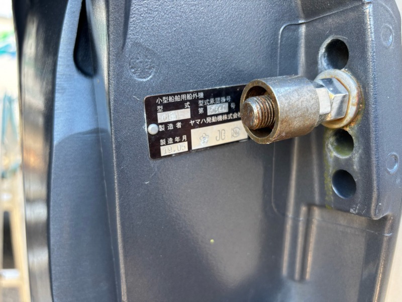 ヤマハ YFR-24EX - 画像 (4)